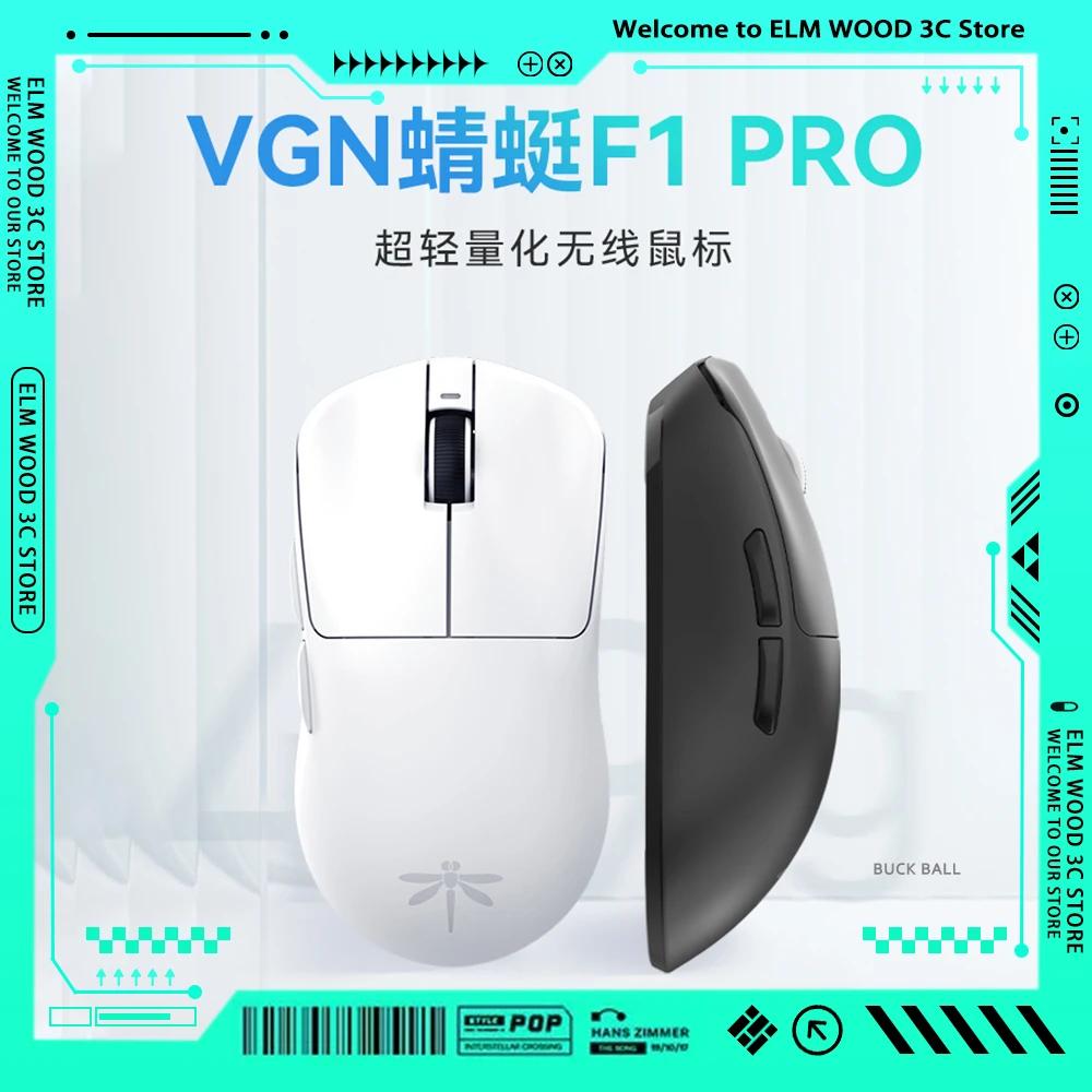 Vgn Dragonfly F1 Moba 콺 F1 Pro Max   2.4g  淮 E- 콺 Paw3395 콺 PC ׼, ӿ 콺 